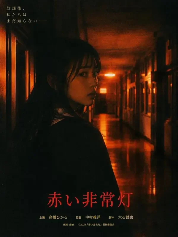 校园卧底档案短剧封面，悬疑题材，评分9.4